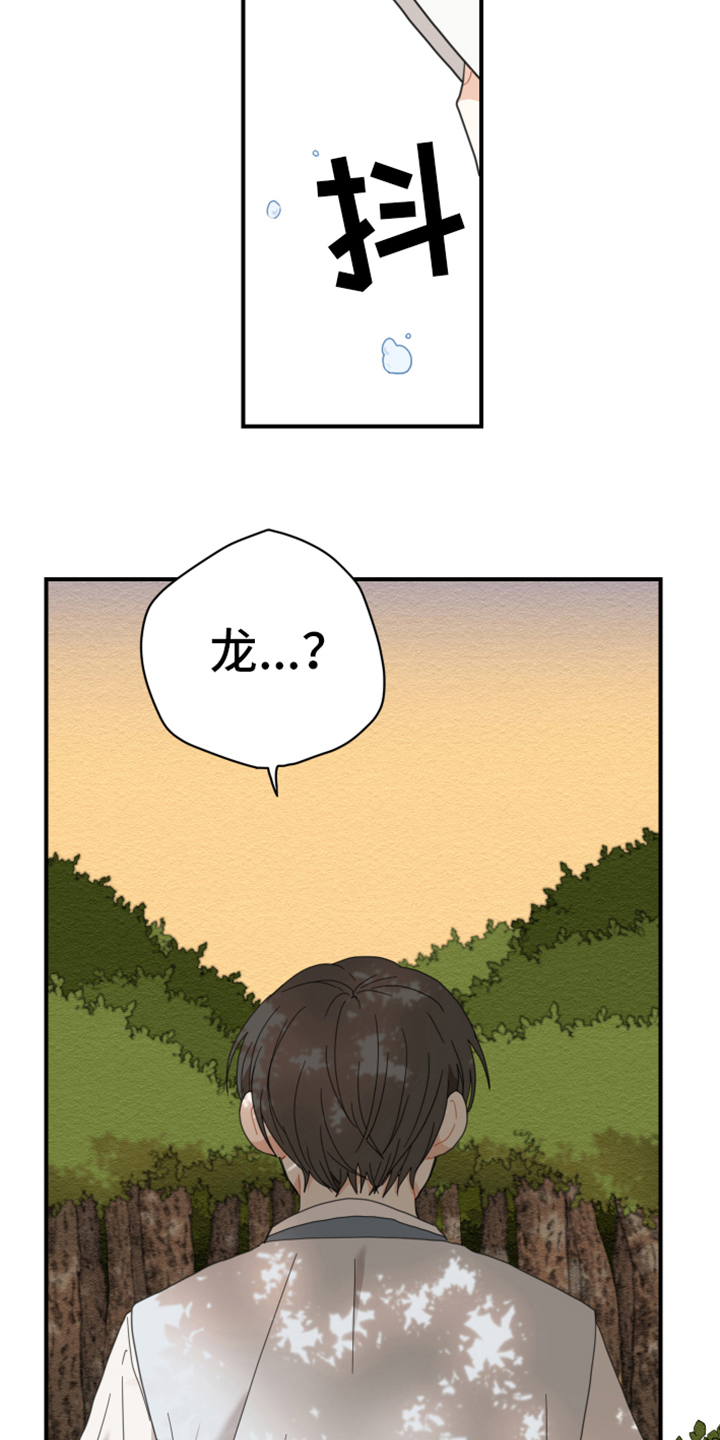 第5章：洗碗10