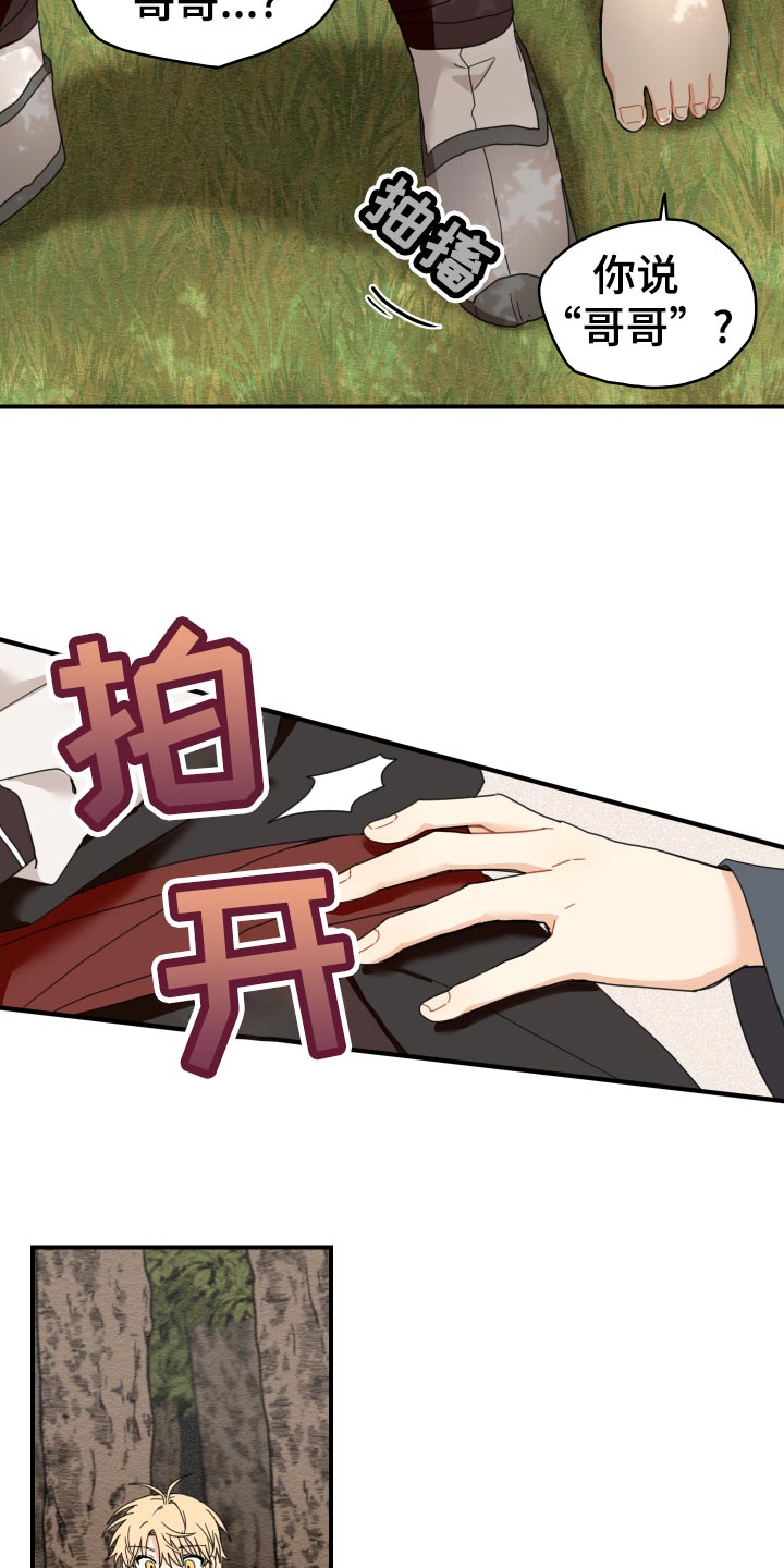 第19章：剪头发21