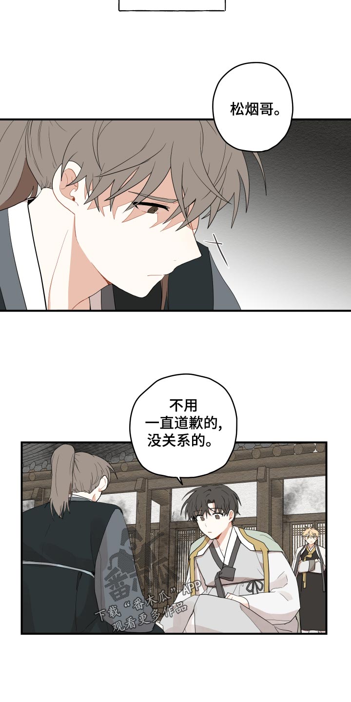 第27章：后悔13
