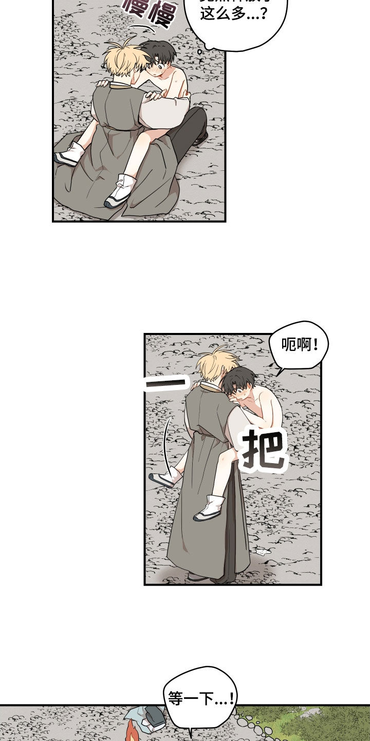 第70章：【番外】不要忍着16