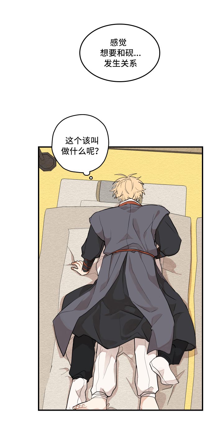 第32章：验证11