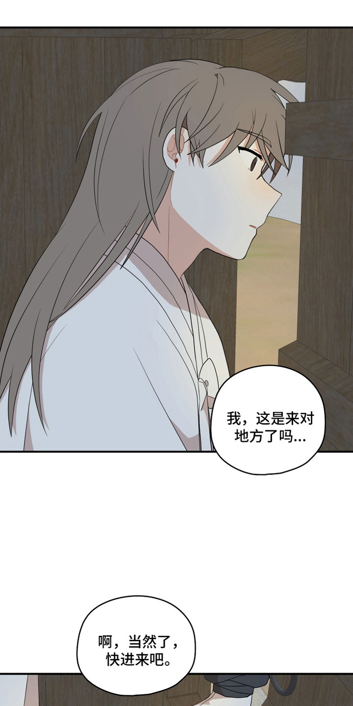 第57章：哥哥（第一季完结）17