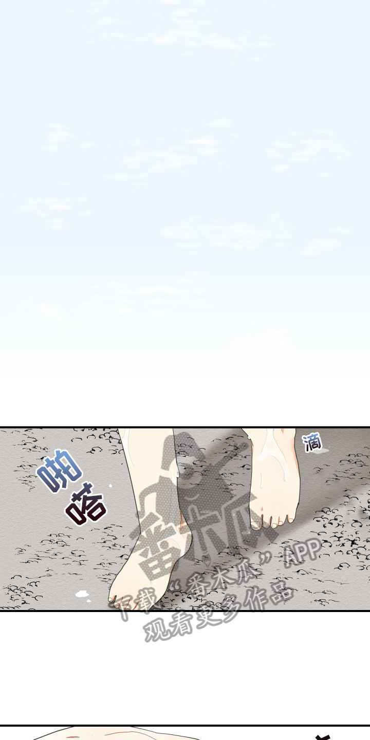 第9章：救人8
