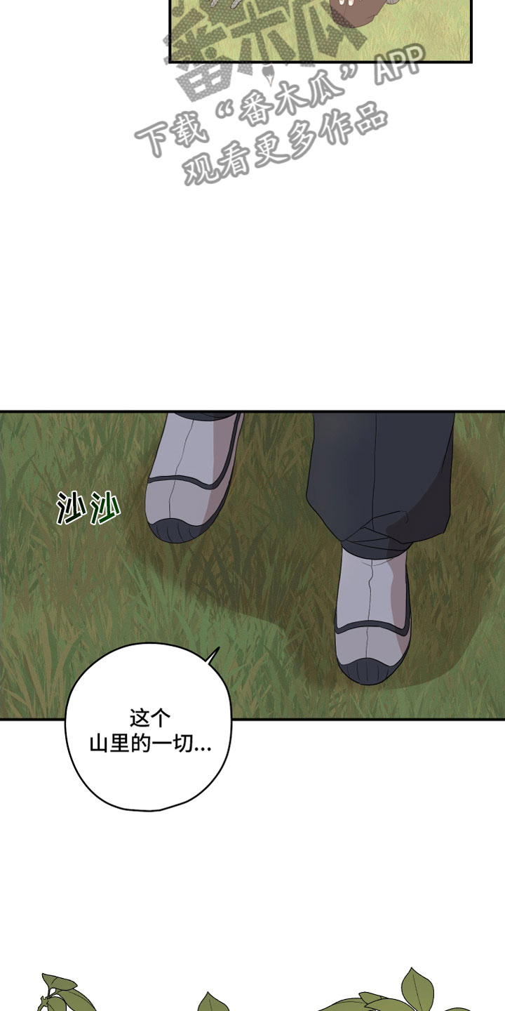 第57章：哥哥（第一季完结）3