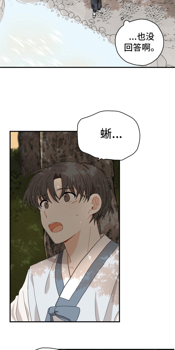 第5章：洗碗13