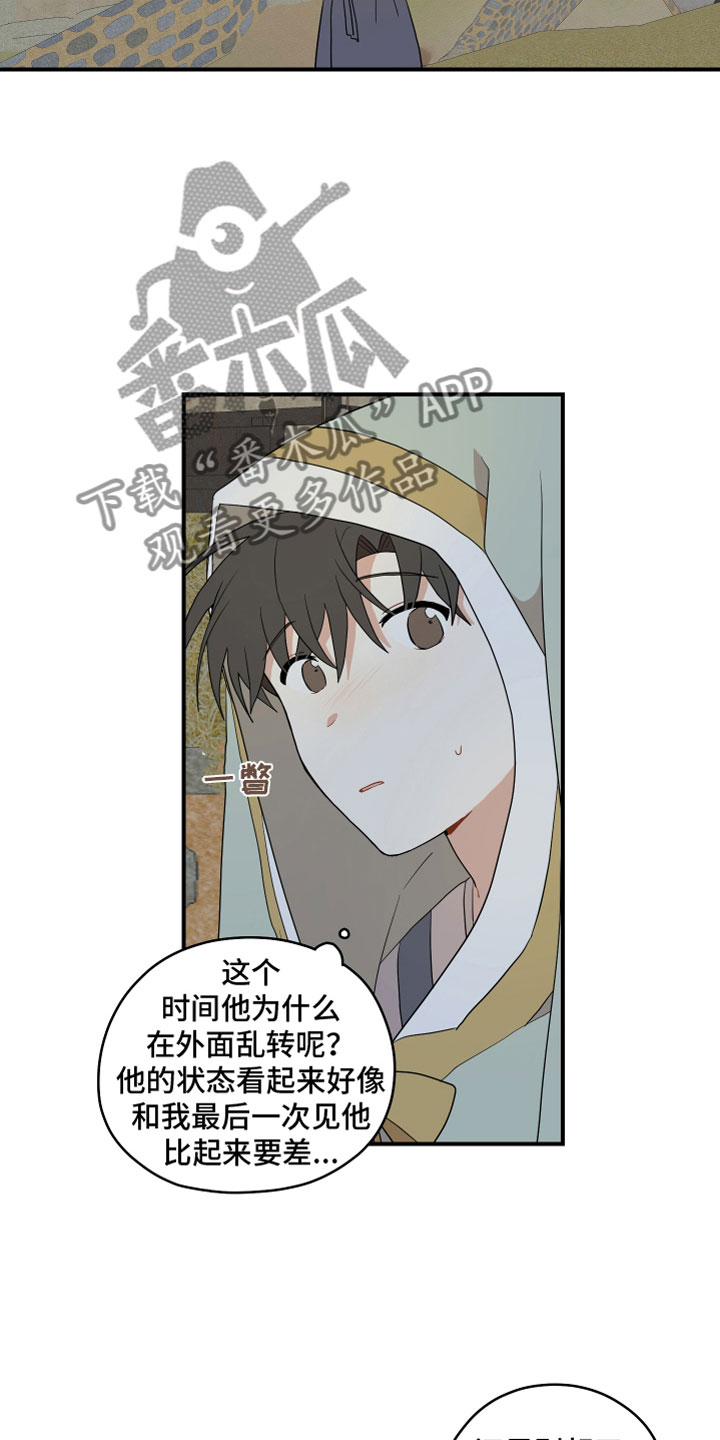 第57章：哥哥（第一季完结）10