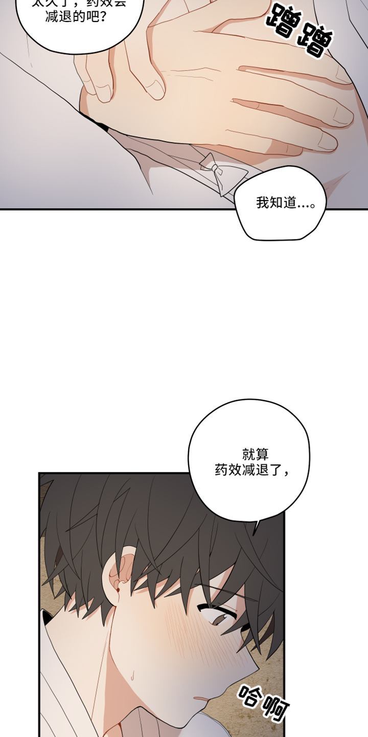第49章：去哪了7