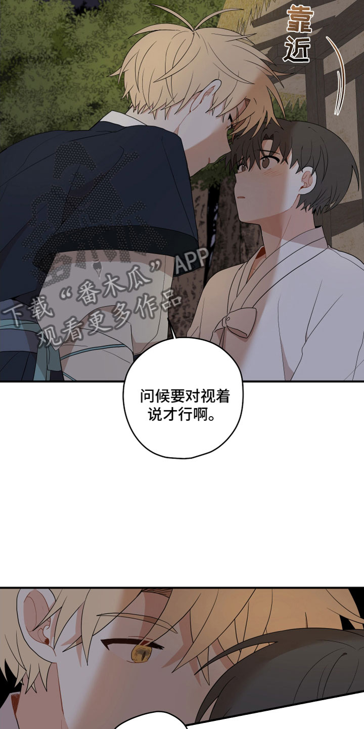 第56章：所属物6
