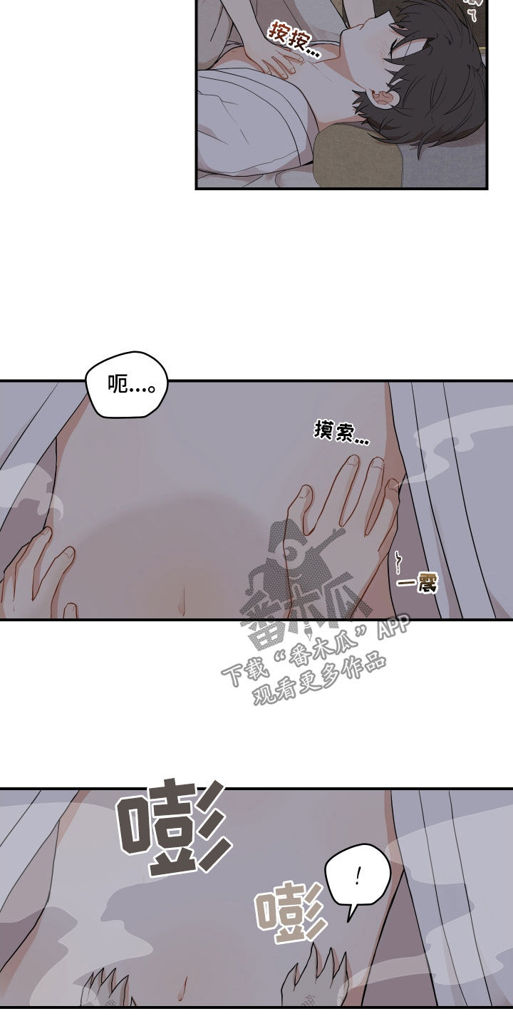 第60章：【番外】练习5