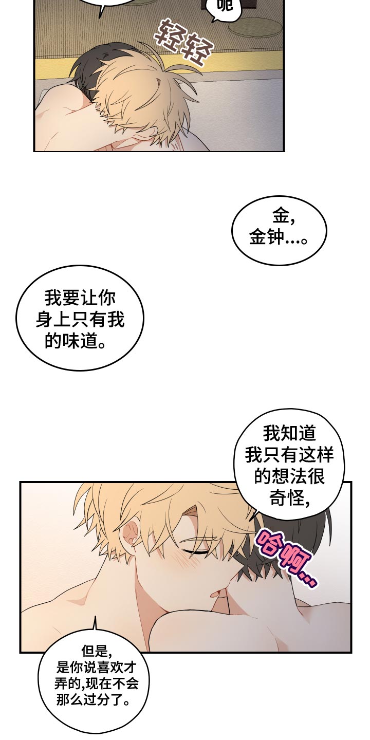第35章：集中18