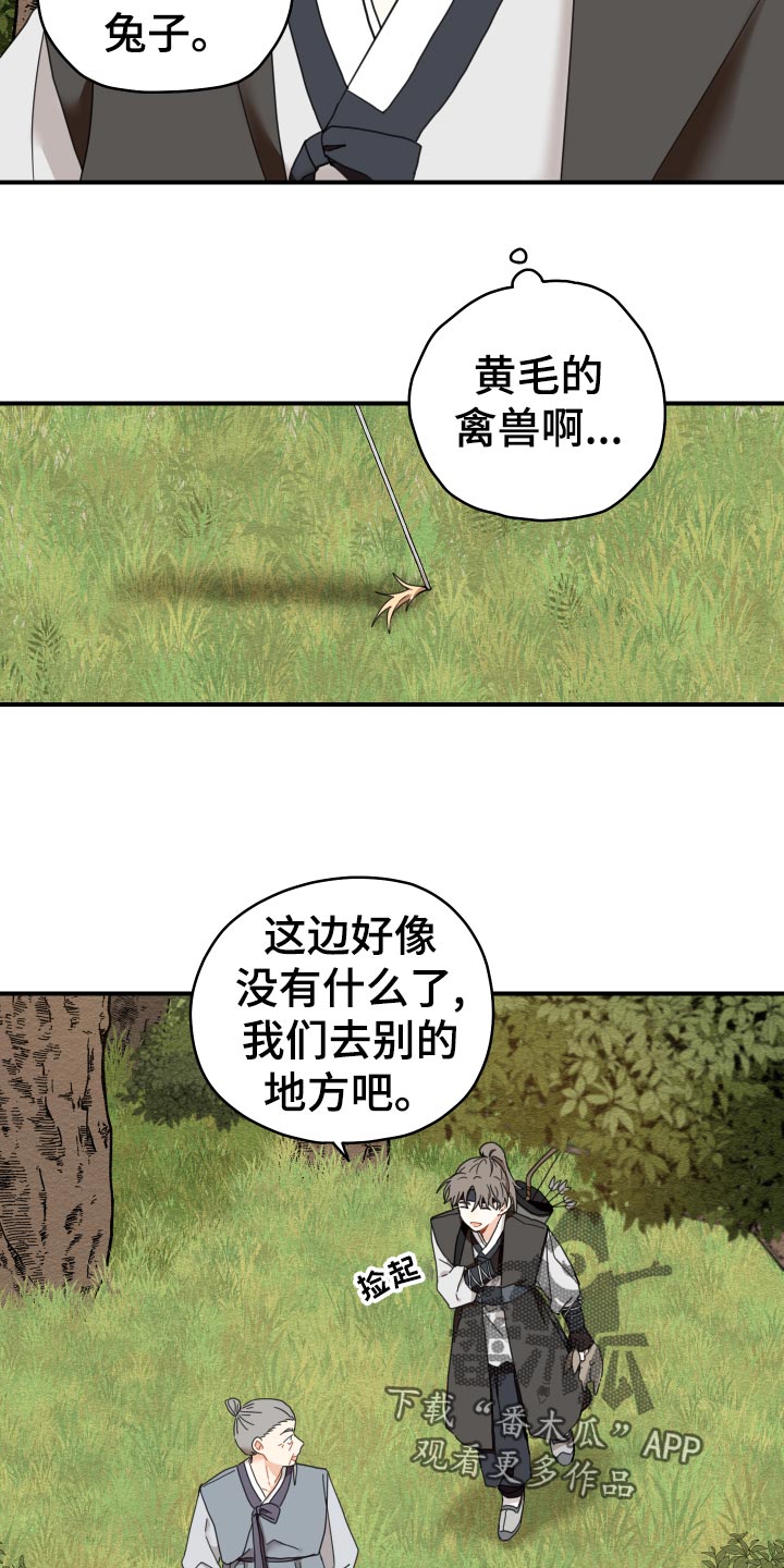 第19章：剪头发3