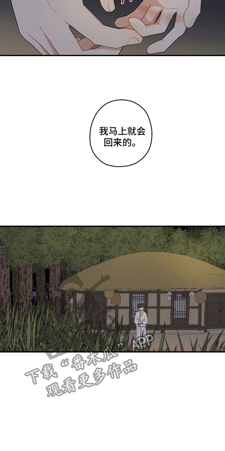 第56章：所属物15