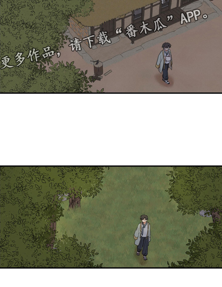 第56章：所属物24