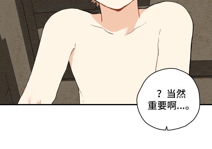 第12章：缺乏常识15