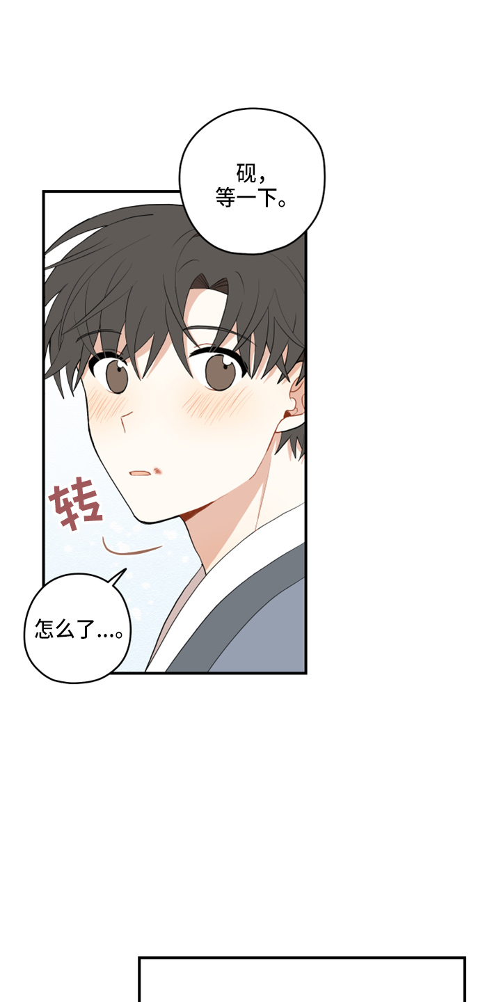 第41章：嫉妒16