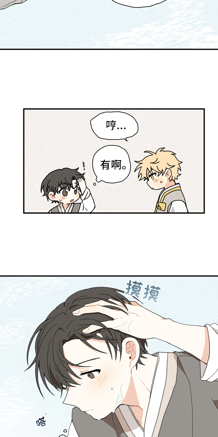 第14章：名字7