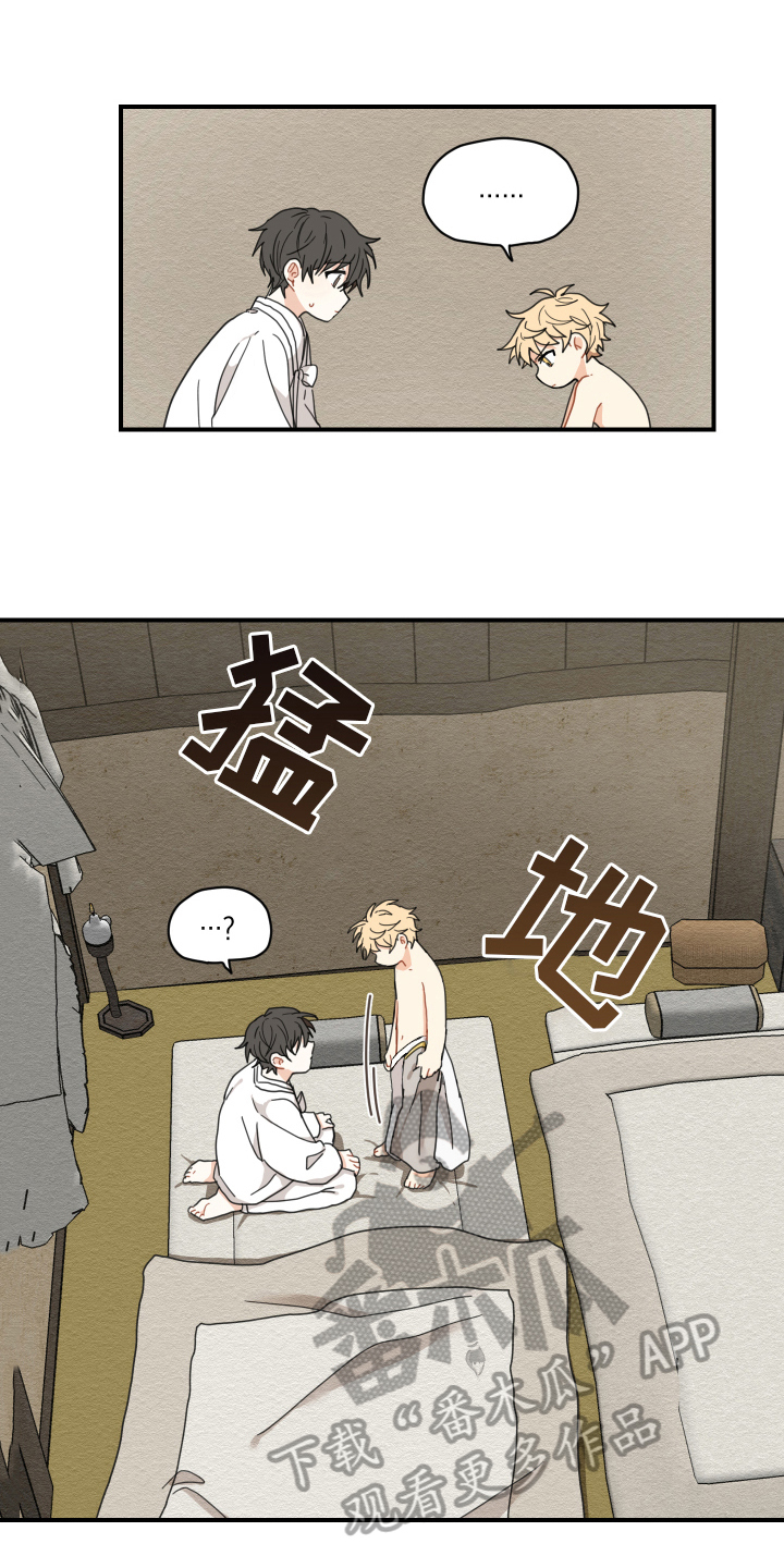 第13章：乖巧0
