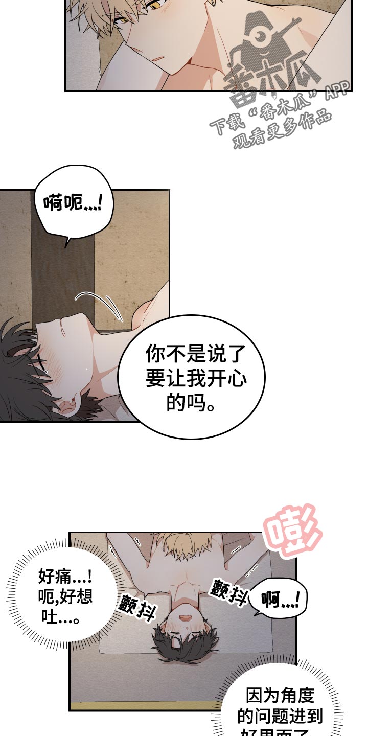第35章：集中4