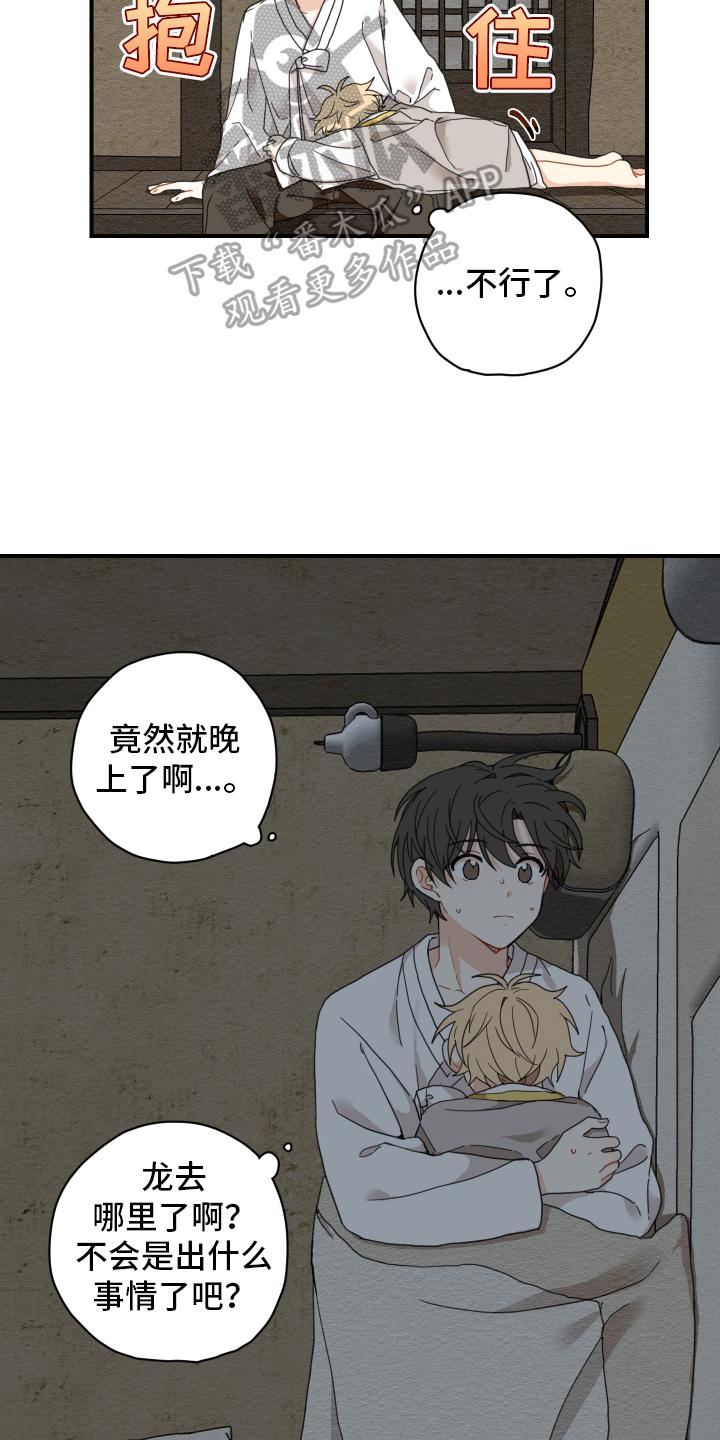 第11章：依赖13