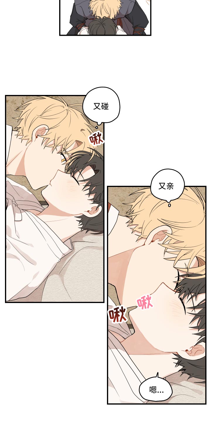 第32章：验证10