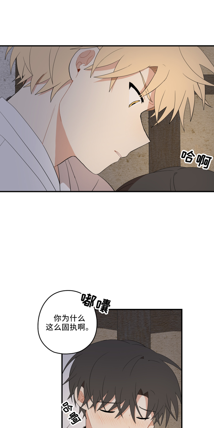 第50章：别推开9