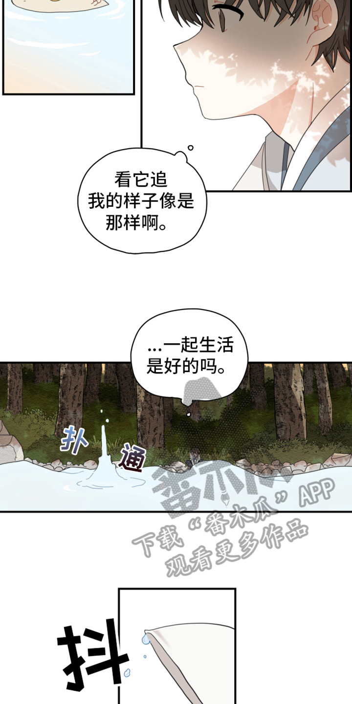 第5章：洗碗9