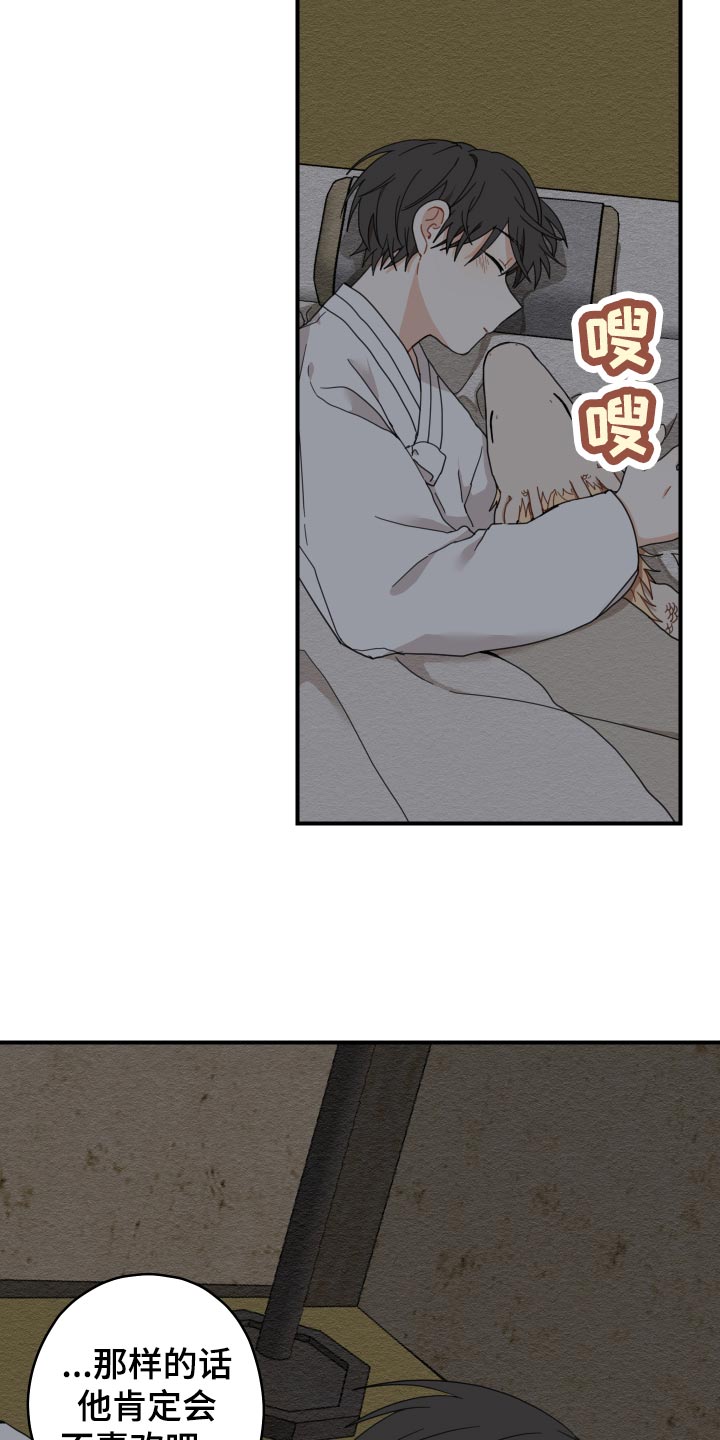 第20章：龙罚23