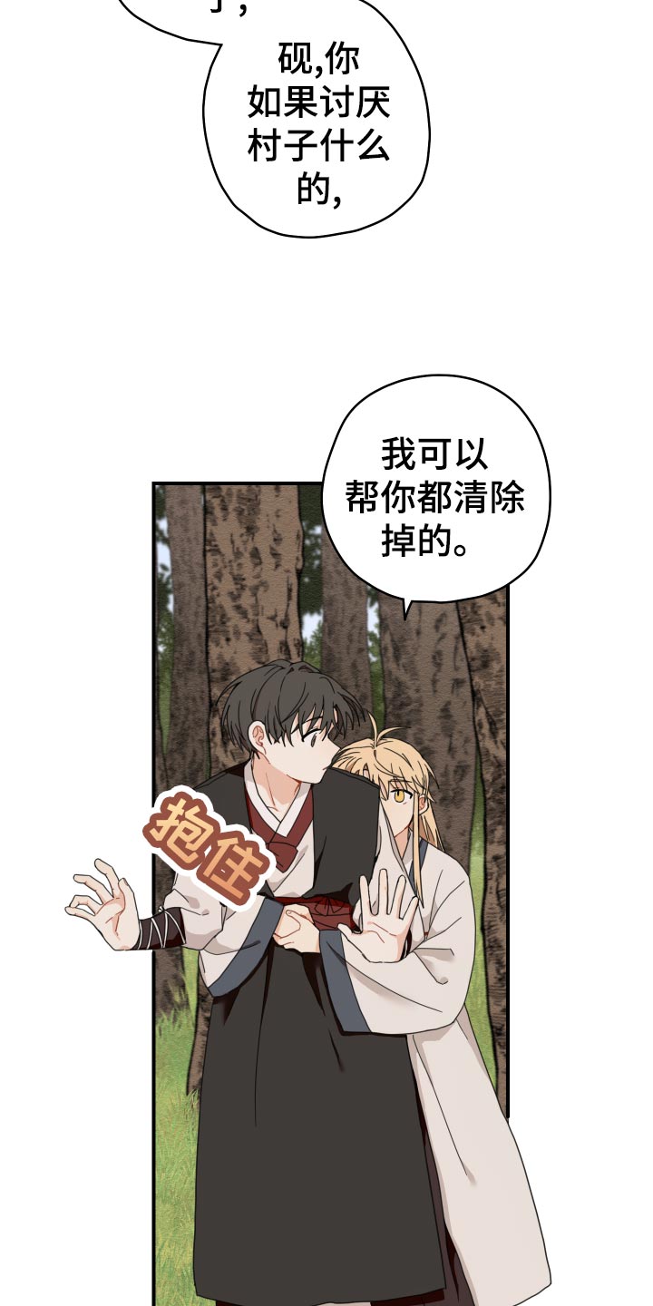 第19章：剪头发17