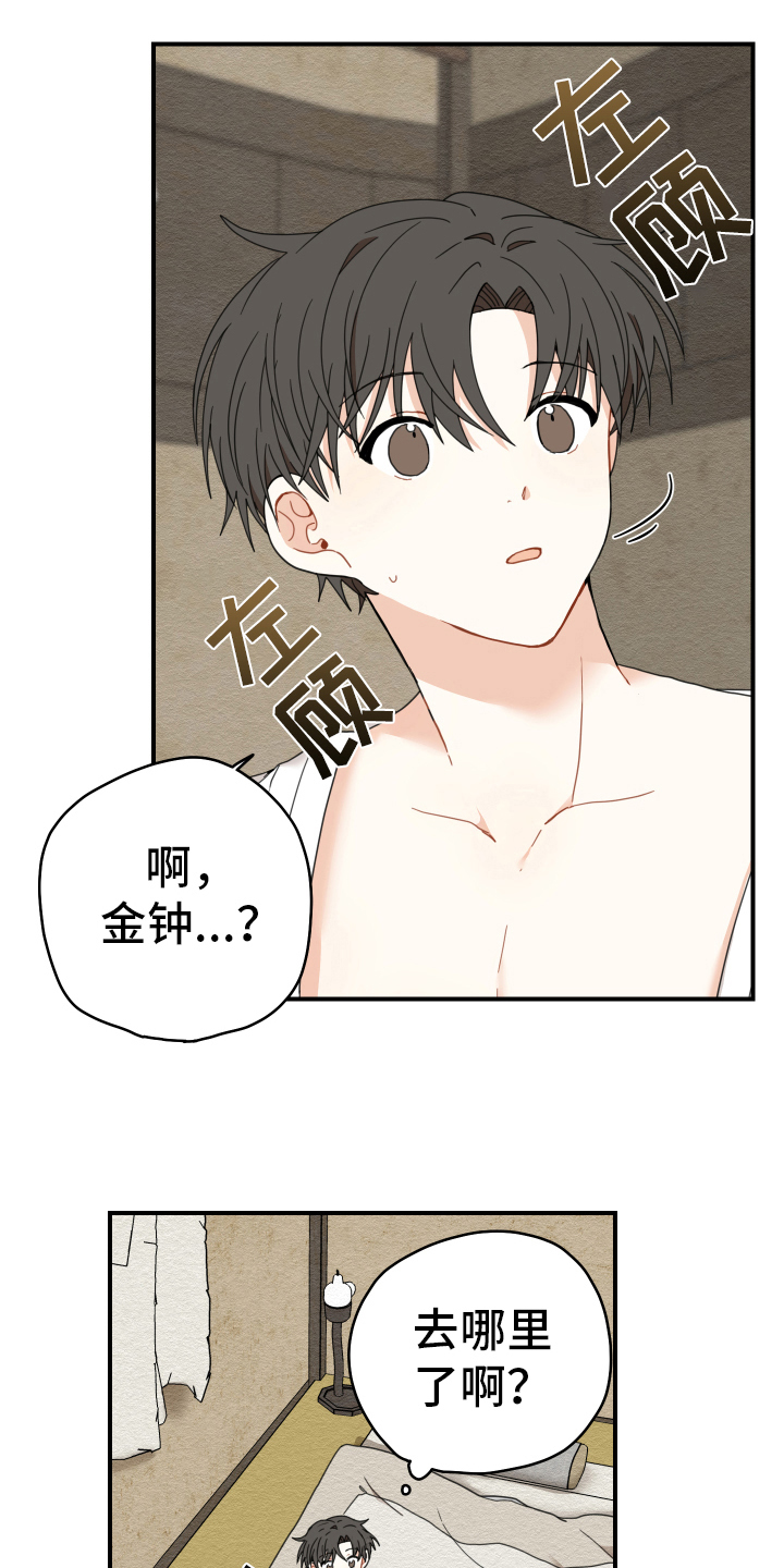 第17章：生活4