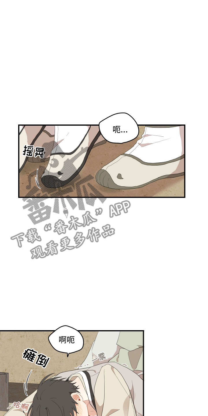 第44章：最喜欢了19