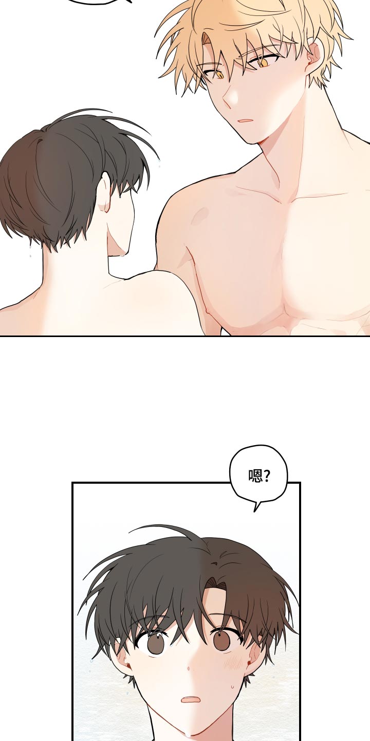 第29章：束缚12