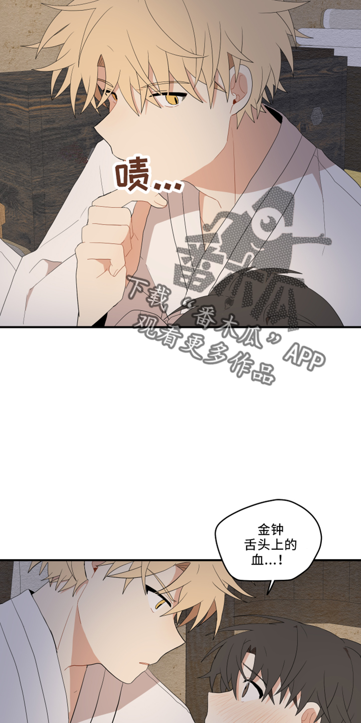 第50章：别推开17