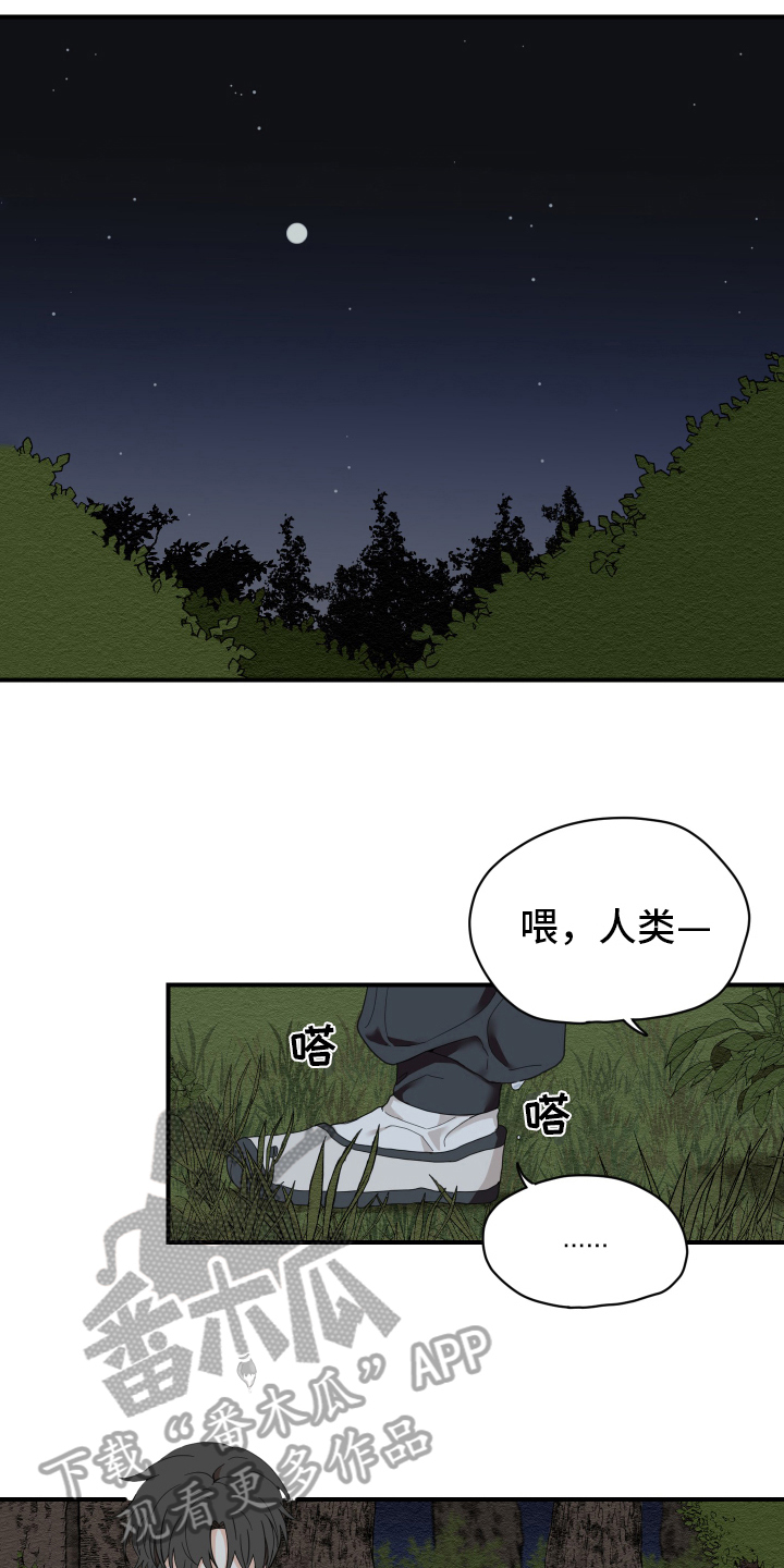 第6章：失误7