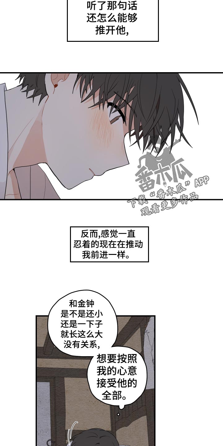 第30章：空荡荡9