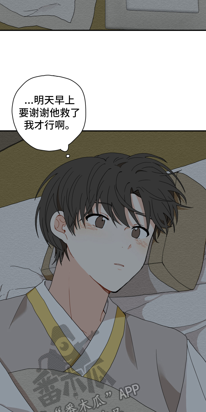 第10章：小孩子8
