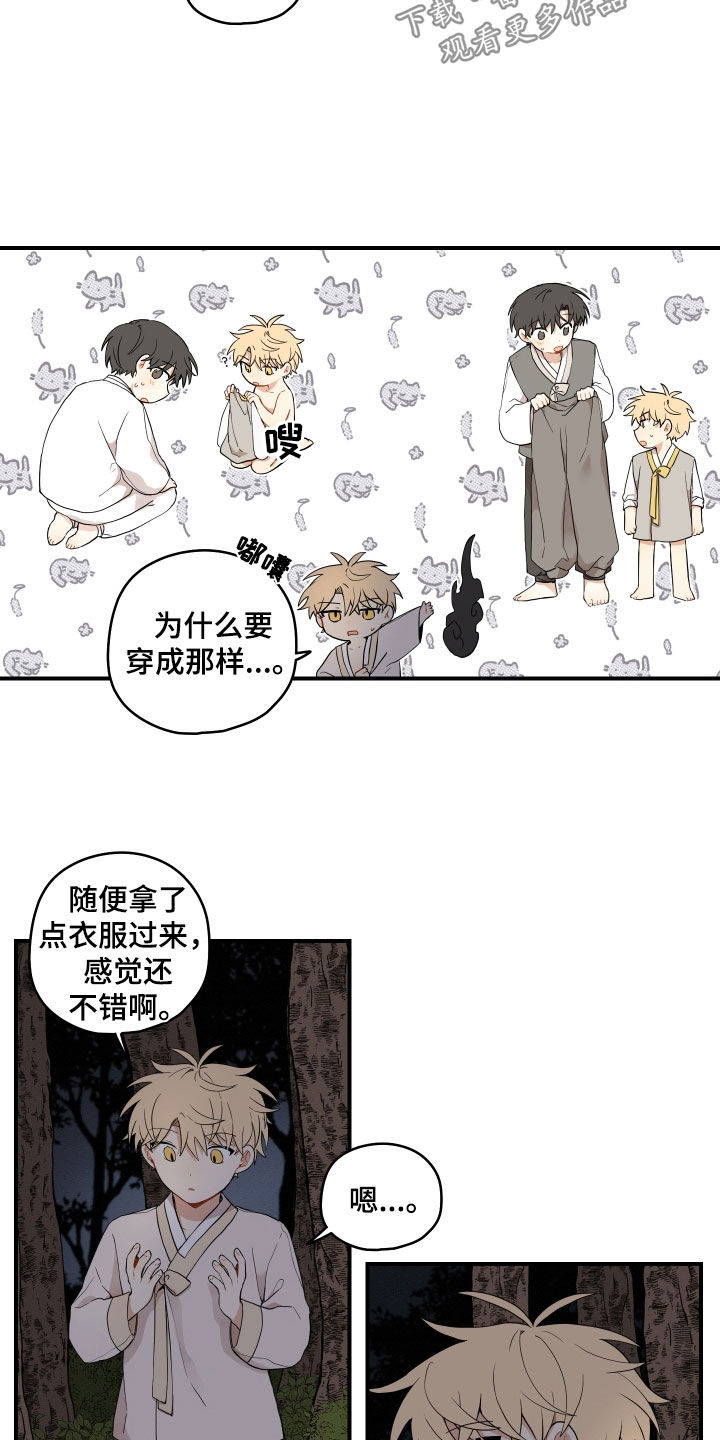 第60章：【番外】练习13
