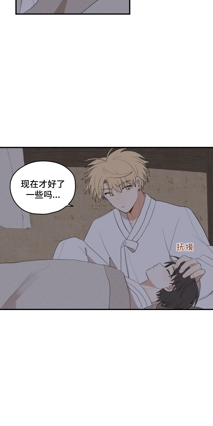 第54章：太虚弱1