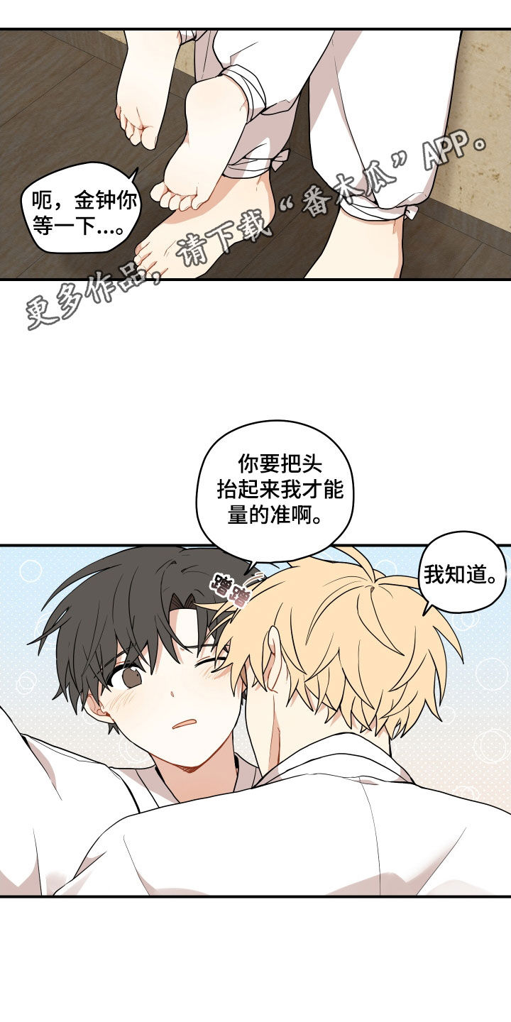 第66章：【番外】习惯 0