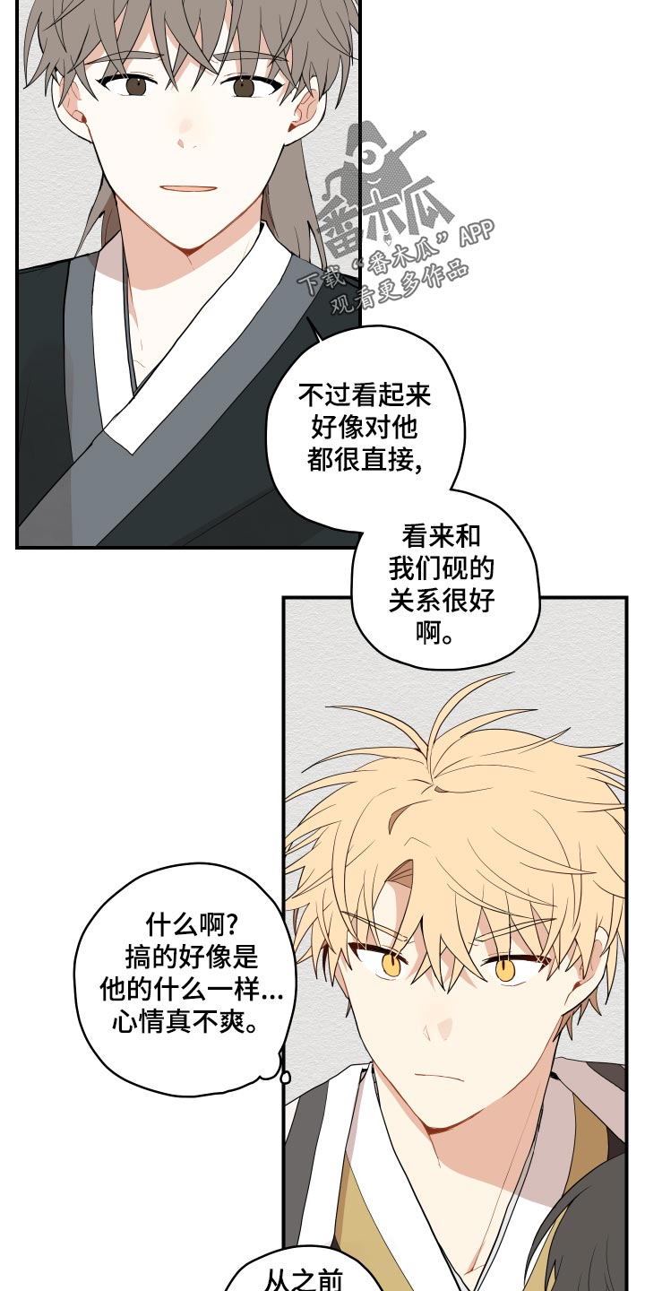 第27章：后悔21