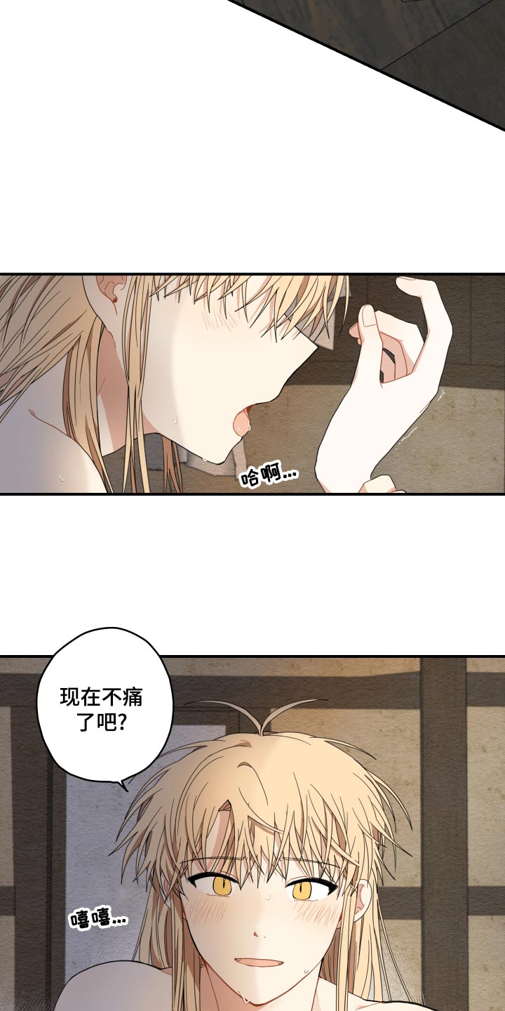 第23章：发烧27