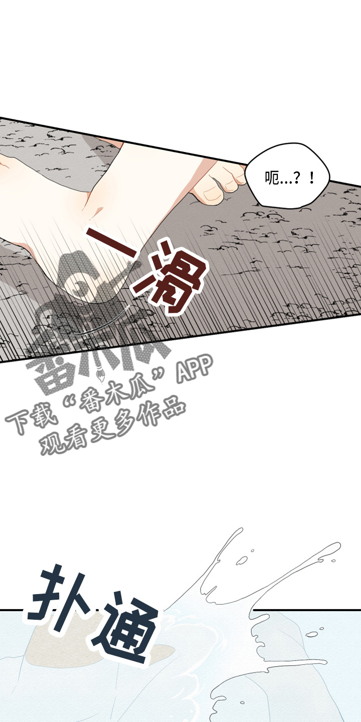 第41章：嫉妒26