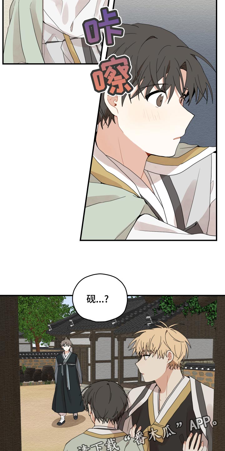 第26章：孤独一人24