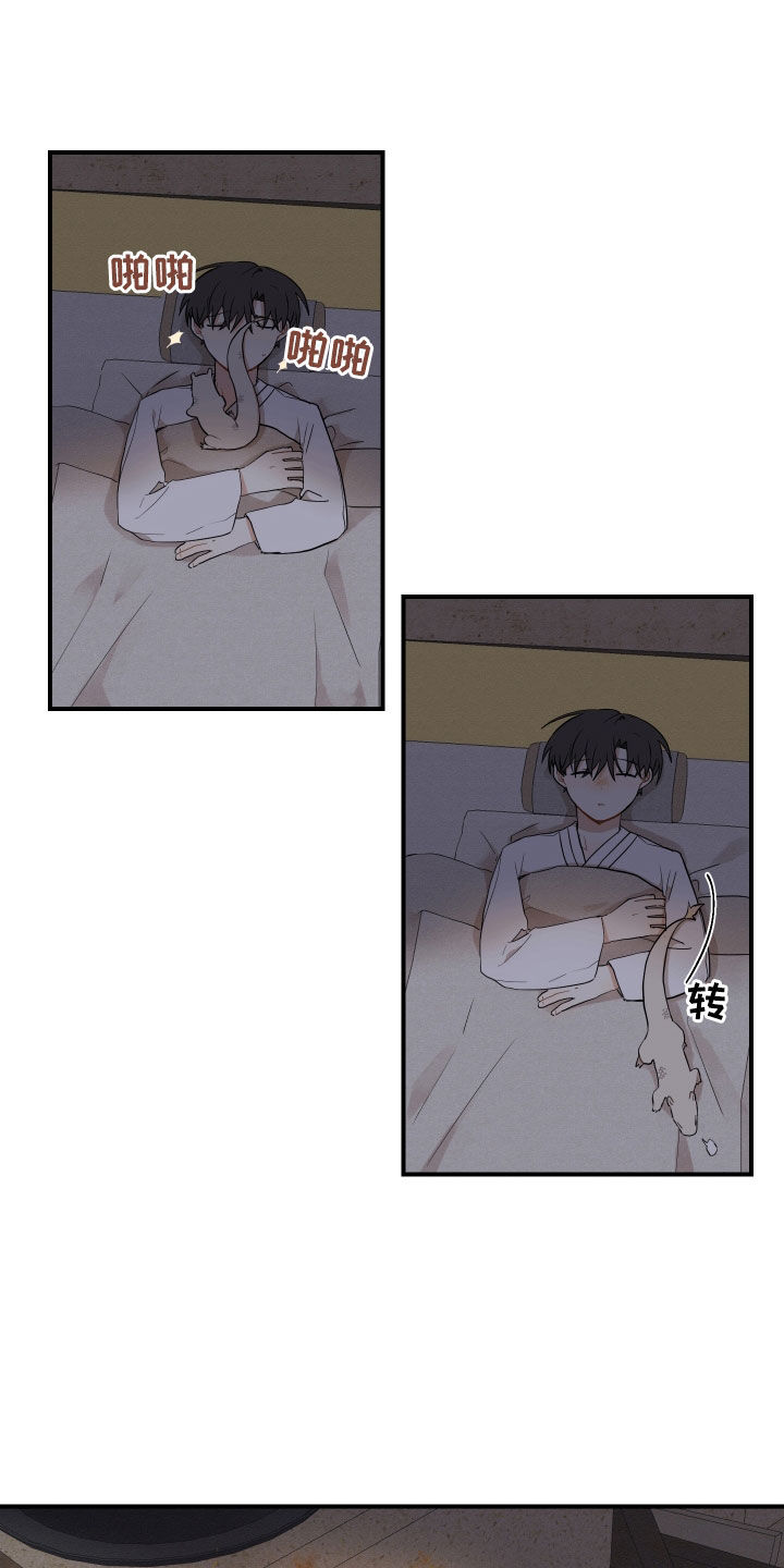 第59章：【番外】好冷19