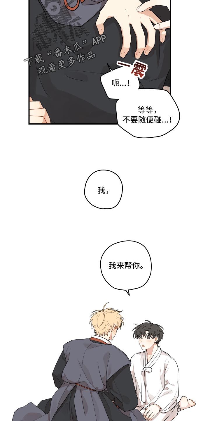 第32章：验证18