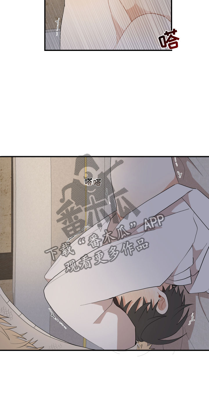 第53章：不听话12