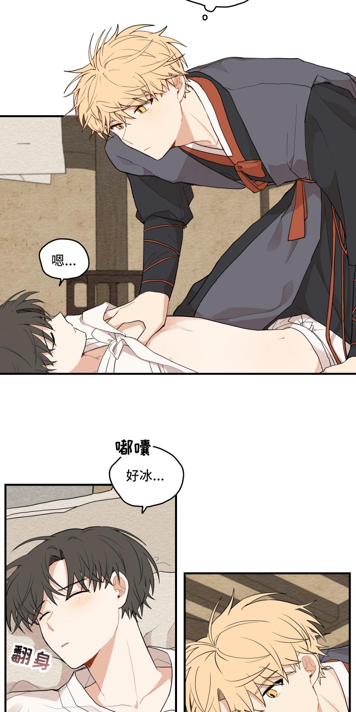 第32章：验证8