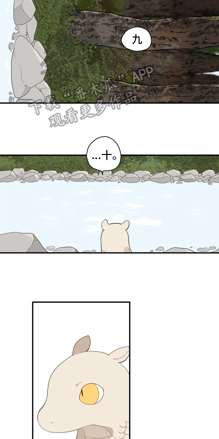 第9章：救人5