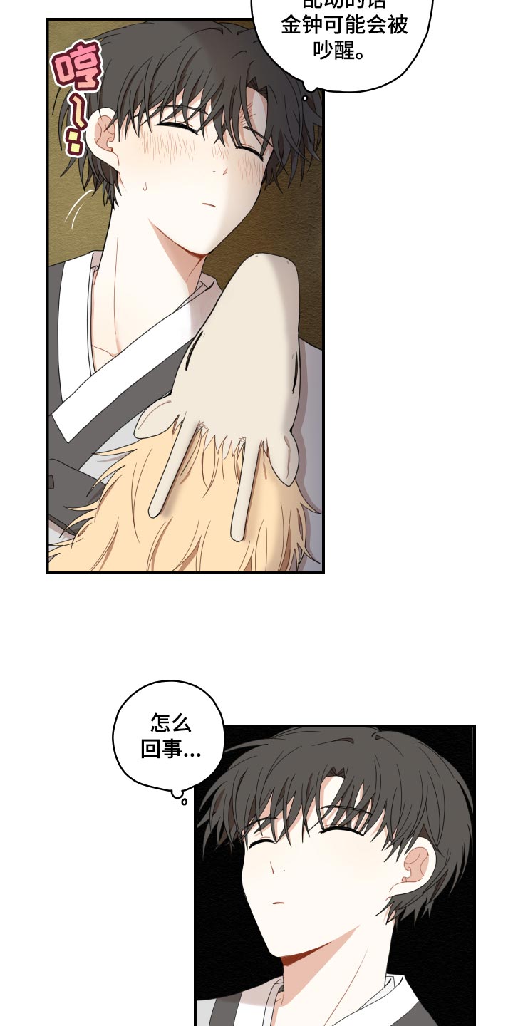 第24章：成长6