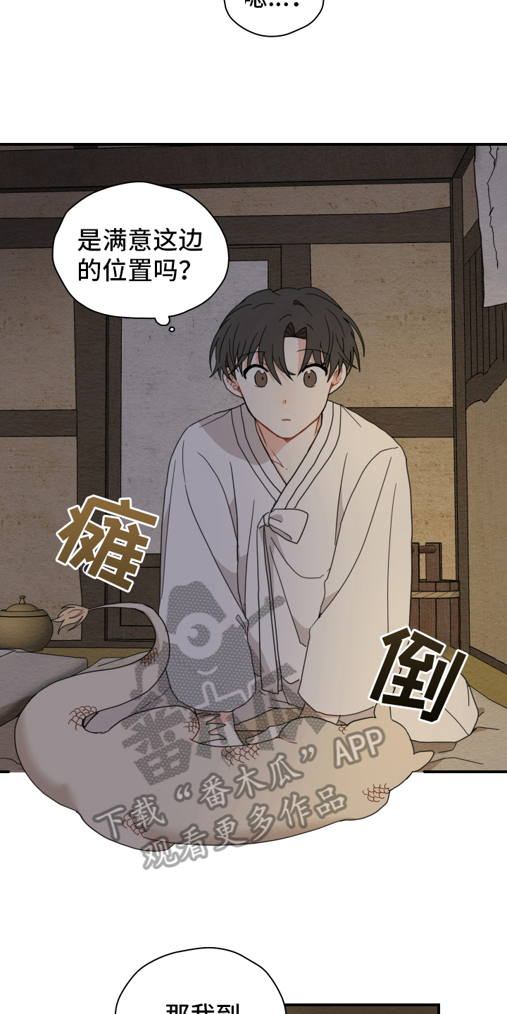 第15章：体质9