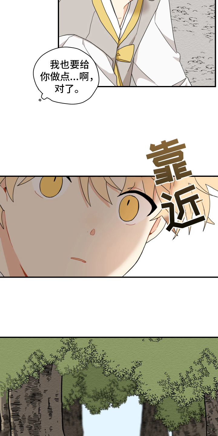 第14章：名字1